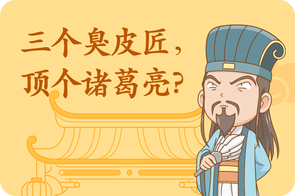 Chinese idioms and proverbs
